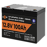 Акумулятор LP LiFePO4 12V (12,8V) - 100 Ah (1280Wh) (Smart BMS 100А) з BT пластик для ДБЖ, фото 3