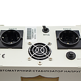 Стабілізатор напруги LP-W-2500RD (1500Вт / 7 ступ), фото 4