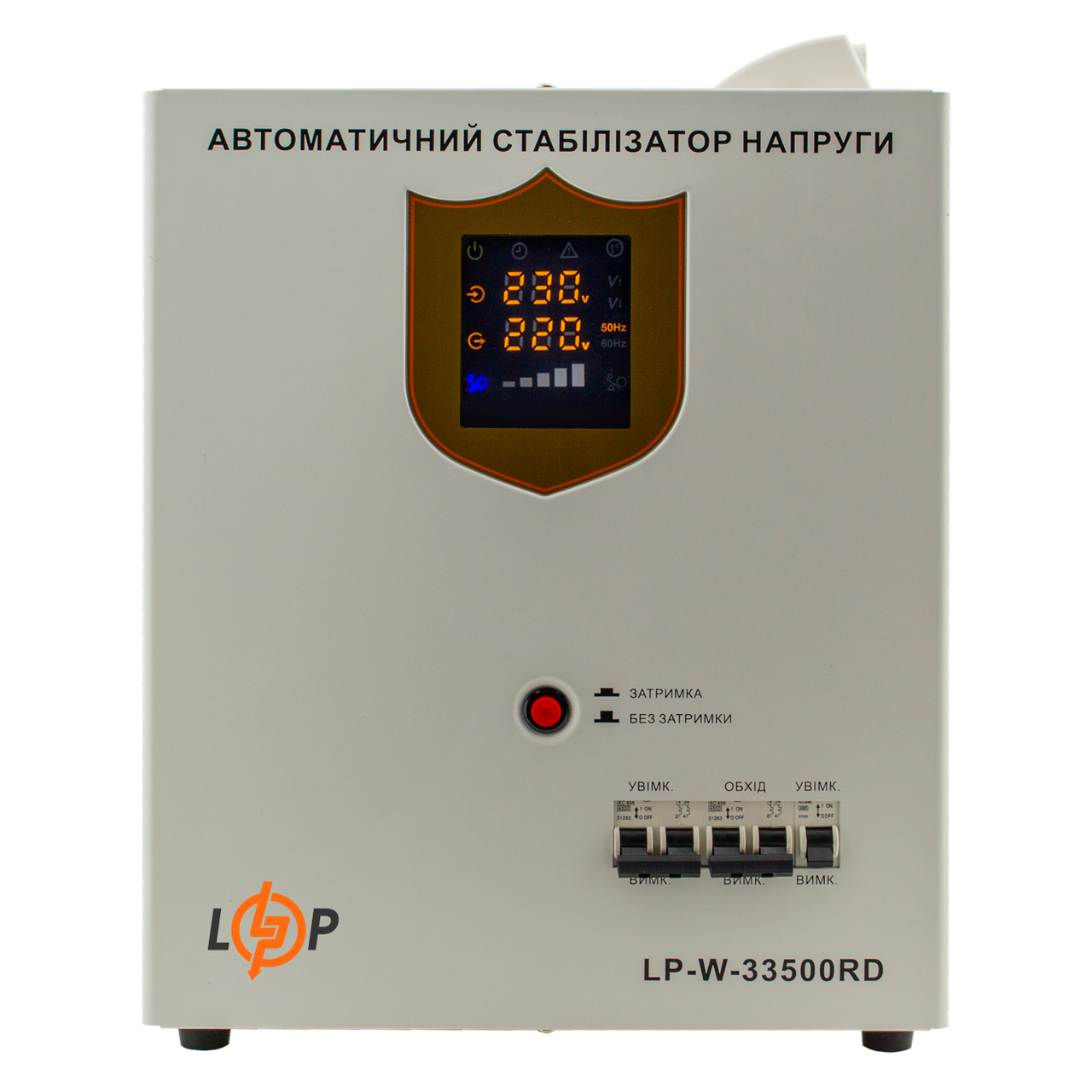 Стабілізатор напруги LP-W-33500RD (20100Вт / 7 ступ)