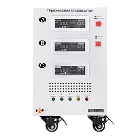 Стабілізатор напруги LogicPower LP-20kVA 3 phase (12000Вт)