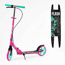 Самокат 2-колісний "Best Scooter" FL-, 311190-рожевий