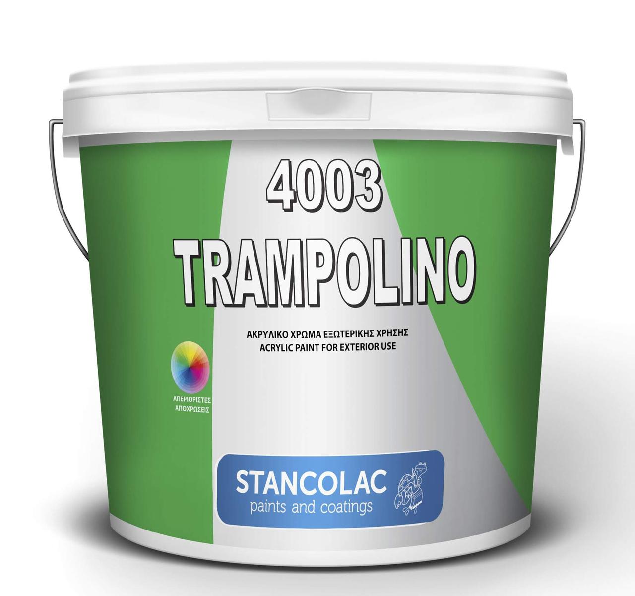 Краска фасадная STANCOLAC 4003 Trampolino(15л фасовка)
