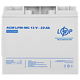 Акумулятор мультигелевий LPM-MG 12V - 20 Ah, фото 3