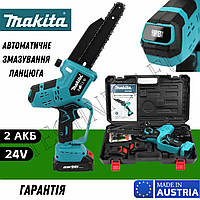 Электрическая мини пила Makita DUC190Z 24V,5A Веткорез макита Аккумуляторная мини пила