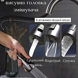 Кухонна мийка Platinum Handmade 7545G PVD чорна "Водоспад", фото 9