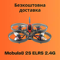 Квадрокоптер Mobula8 2S ELRS 2.4G FPV дрон для обучения дома или на улице