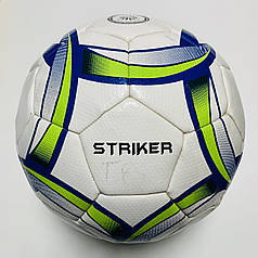 Футбольний м'яч Practic Striker Розмір 5 (Гібридний)