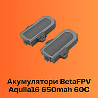 Аккумулятор BetaFPV Aquila16 650mah 60C батареи для дрона Aquila16 (2 шт.)