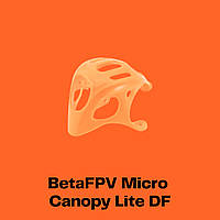 BetaFPV Micro Canopy Lite DF легкий защитный купол для камеры с углом обзора от 0° до 40°