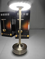 Настільна лампа акумуляторна, інтер'єрний ліхтарик металевий, лампа настільна LED 4 режими сенсорний