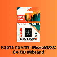 Карта памяти MicroSDXC 64 GB Mibrand с функцией быстрой записи Class 10 и SD-адаптером в комплекте