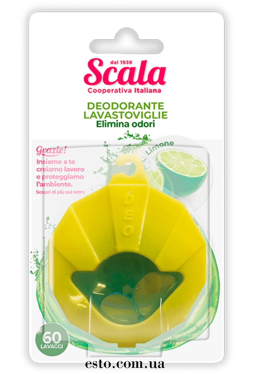 Дезодорант для посудомийної машини Scala Deodorante per Lavastoviglie 60 циклів