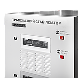 Стабілізатор напруги LP-50kVA 3 phase (35000Вт), фото 3