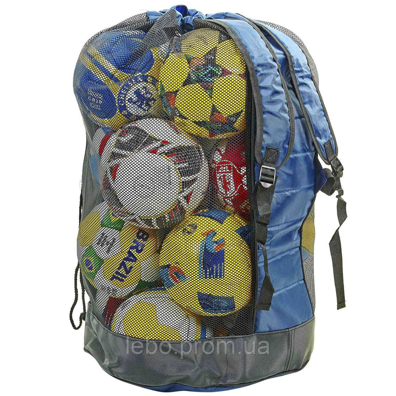 Сумка-рюкзак на 20 мячей Zelart C-4894 синий lb - фото 1 - id-p2145118047