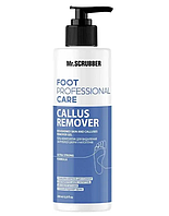 Гель-кератолитик для удаления загрубевшей кожи и натоптышей Mr.Scrubber Foot Professional Care 200 мл (X-678)