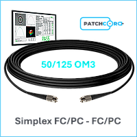 Оптический патчкорд FC/PC - FC/PC, многомод OM3 50/125, симплекс 2,8 мм. LSZH черный, длина 5м