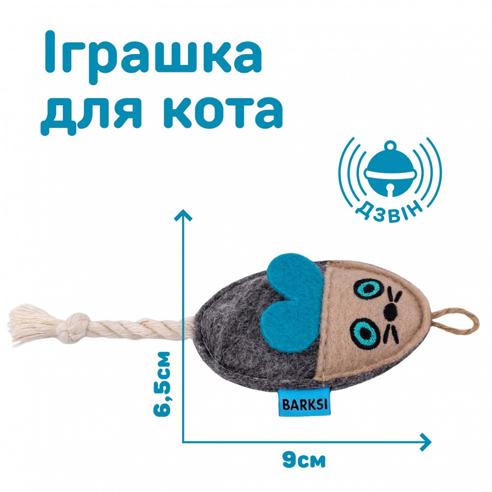 Іграшка для котів Barksi Фетр Мишка з канатом Сіра