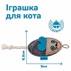Іграшка для котів Barksi Фетр Мишка з канатом Сіра