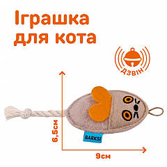 Іграшка для котів Barksi Фетр Мишка з канатом Бежева