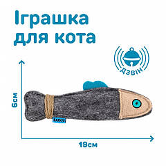 Іграшка для котів Barksi Фетр Рибка з мотузкою Сіра