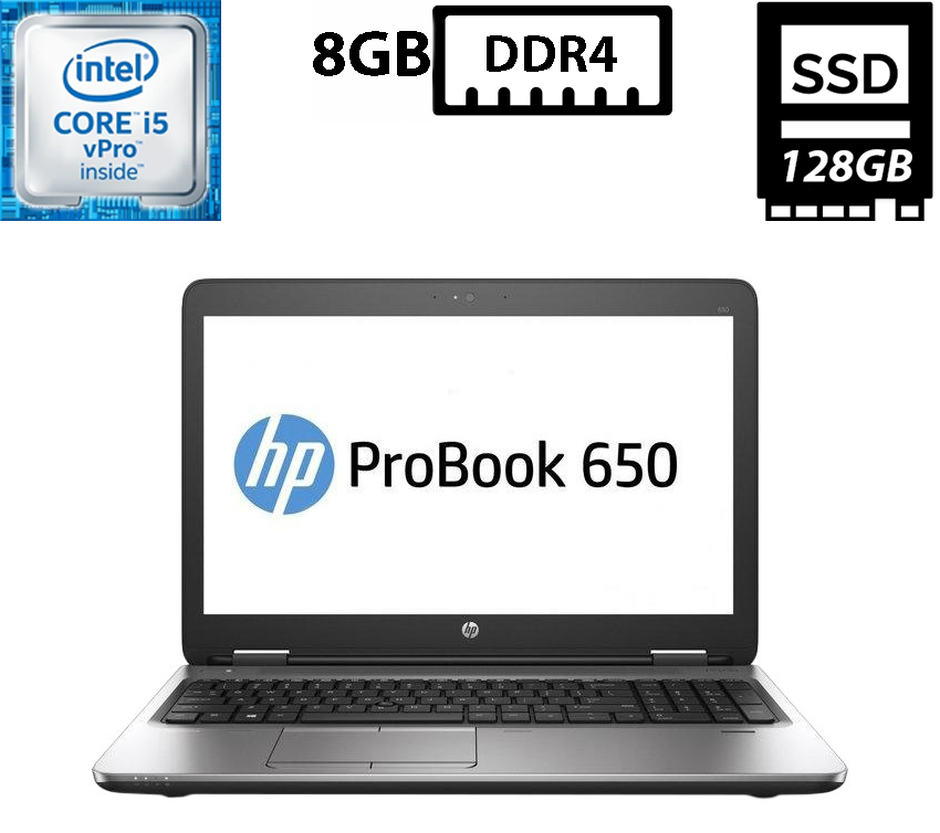 Ноутбук HP ProBook 650 G2/15.6" TN 1366x768/Core i5-6300U 2.40GHz/8GB DDR4/SSD 128GB/Intel HD Graphics Камера Б/В