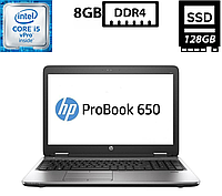 Ноутбук HP ProBook 650 G2/15.6"TN(1366x768)/Intel Core i5-6300U 2.40GHz/8GB DDR4/SSD 128GB/Intel HD Graphics