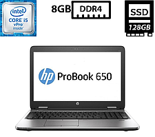 Ноутбук HP ProBook 650 G2/15.6"TN(1366x768)/Intel Core i5-6300U 2.40GHz/8GB DDR4/SSD 128GB/Intel HD Graphics/Camera, DP