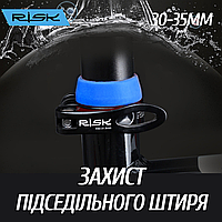Резиновое кольцо на подседельный штырь 30-35mm, RISK RA138 пыльник силиконовый на подсидел синий