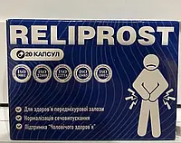 ReliProst (рели прост) для поддержания мужского здоровья (20 капсул)