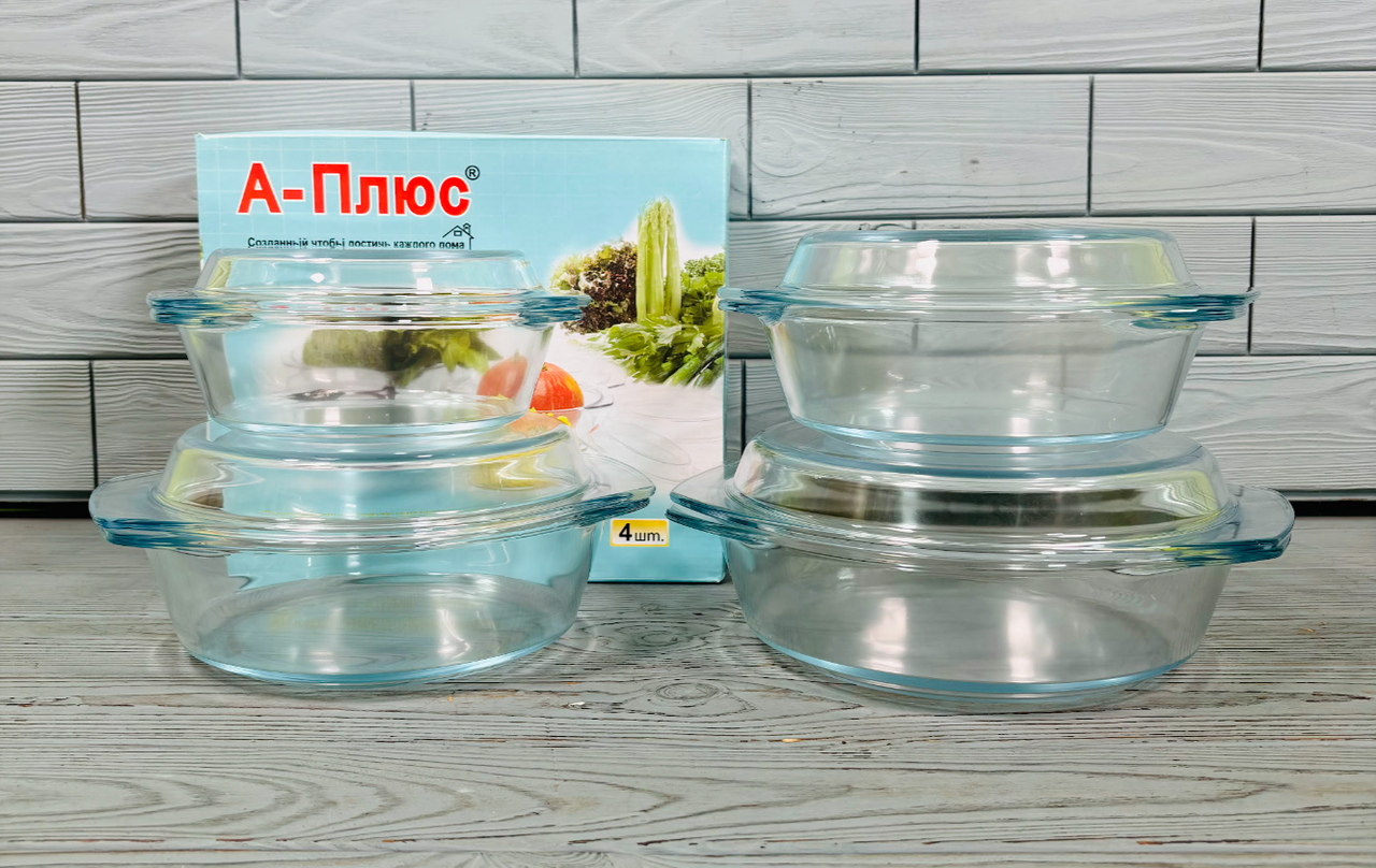 Набір скляного посуду 8 предметів (4 каструлі з кришками) A-PLUS 1095 / Термоскло посуд