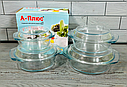 Набір скляного посуду 8 предметів (4 каструлі з кришками) A-PLUS 1095 / Термоскло посуд, фото 2