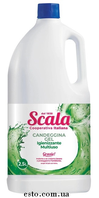 Гель-відбілювач дезінфікуючий Scala Candeggina Gel Iggienizante Multiuso 2500 мл
