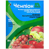 Фунгіцид Чемпіон 30 г фунгіцид для обробки ґрунту фунгіцид для обробки під час вегетації захист рослин