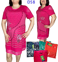 Женское котоновое платье БАТАЛ D58 (в уп. разные расцветки) фабричный Китай.