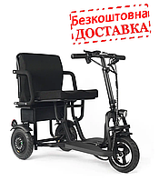 Легкий мобильный складной электрический скутер для пожилых людей и инвалидов MIRID S-48350.(код 5081)