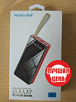 Powerbank FENGQi P2 на 20000 mAh (мощный повербанк с фонариком)