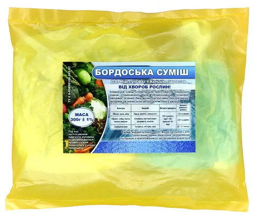 "Бордоська суміш" 300 г (економ-панет), оригінал, фото 1