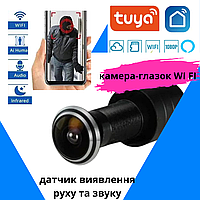 Камера глазок в двери Wifi с датчиком движения Видеоглазок с записью