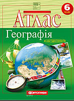 НУШ.Атлас і контурна карта географія 6 клас. Видавництво:{Картографія.}