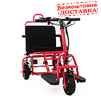 Складной электрический скутер MIRID 36300 для пожилых людей и инвалидов. Электроколяска.