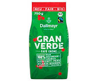 Кава Dallmayr Gran Verde в зернах 750 г