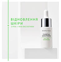 Сыворотка-концентрат для восстановления кожи pha+aha кислоты mary kay, 15мл