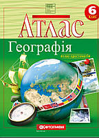 НУШ. Атлас географія 6 клас. Видавництво:{Картографія.}