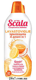 Гель для посудомийних машин Scala Lavastoviglie gel Agrumi Citrus 750 мл