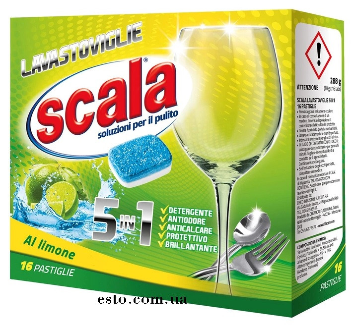 Таблетки для посудомийної машини Scala Lavastoviglie 5 in 1 16 таблеток