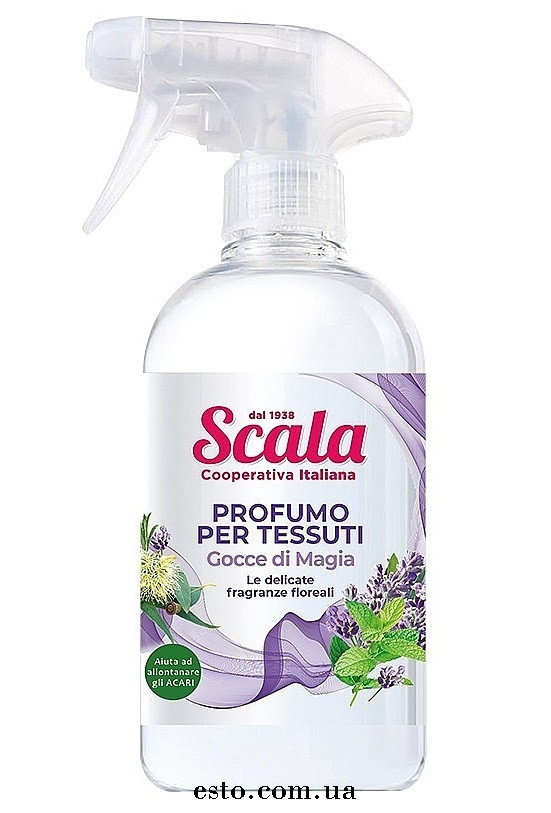 Дезодорант для одягу Scala Gocce di Lavanda 500 мл