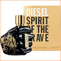 Дизель Спирит Оф Зе Брейв - Diesel Spirit Of The Brave туалетная вода 125 ml.