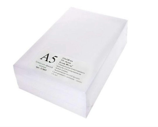 Папір А5 (половина А4) 80г/м2 500 аркушів для принтера, ксерокса.