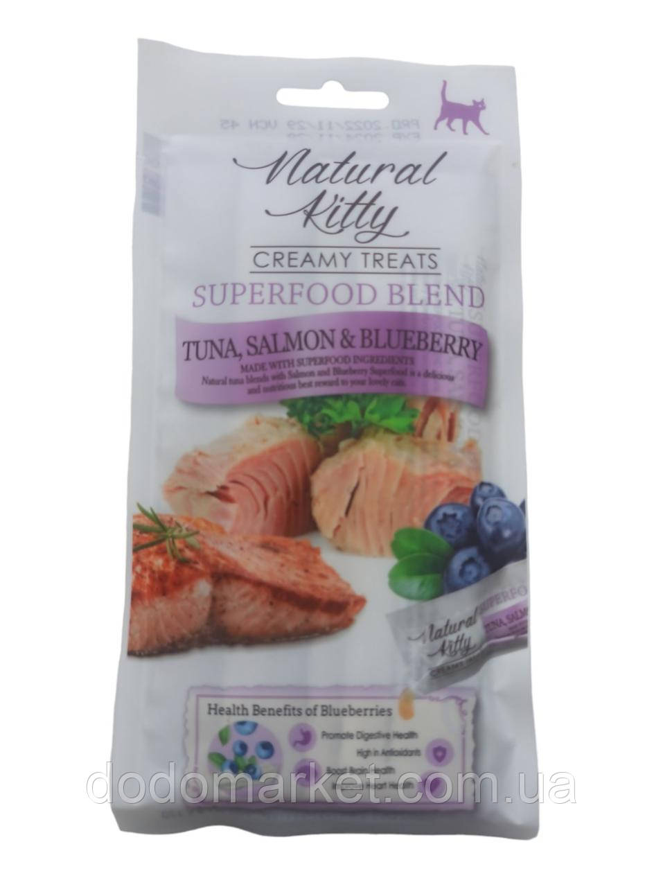 Natural Kitty Creamy Treats — крем-сніки Натурал Кітті з тунця, лосося і чорниці, фото 1