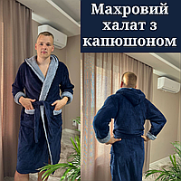 Халат домашний мужской махровый Халаты мужские с капюшоном два кармана Теплый мужской халат с поясом